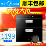 Midea/美的 MXV-ZLP100Q33 消毒柜嵌入式家用 消毒碗柜二星消毒柜