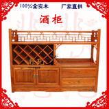 明清古典中式仿古实木家具 榆木红酒柜/茶水柜/餐边柜置物柜 特价