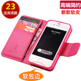 ALIVO iphone4手机套 苹果4代翻盖皮套新款4s保护套软边外壳男女