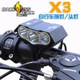 X3强光夜骑山地公路单车灯T6自行车灯前灯配件 户外充电套装包邮