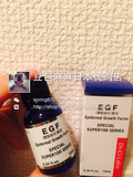 日本代购 城野医生 EGF修护精华液/高浓缩原液 10ml 淡疤痕去痘印