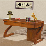 中式书房家具台式电脑桌实木办公桌 现代书桌 1.5米写字台学习桌