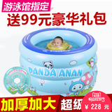 漫谱婴儿游泳池新生儿宝宝充气戏水池家用幼儿童泳池超大加厚保温