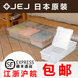 日本进口JEJ床底收纳箱滑轮储物箱透明衣物收纳整理箱安全无异味
