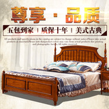 美式实木床欧式双人床1.8 1.5米婚床美式乡村橡木深色新古典家具