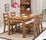 环保做旧原木异形纯全实木进口白橡木餐桌椅组合一桌四椅2米15米