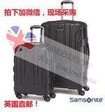 英国代购Samsonite/新秀丽拉杆硬壳行李箱旅行箱20/28寸套箱/套装