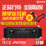 送电源线 Marantz/马兰士 PM7005 HIFI纯音乐合并功放USB-DAC解码
