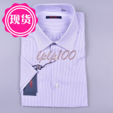 威可多紫色商务条纹短袖衬衫原价1650半袖衬衣男2013棉桑蚕丝蓝标