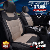 北京现代ix35专用汽车坐垫四季通用环保亚麻座垫全包车垫包邮