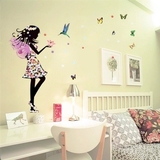 可移除墙贴纸贴画卧室床头温馨浪漫房间墙面装饰画创意个性花精灵