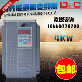 上海德力西变频器4KW矢量高性能通用型380电机水泵风机包邮正品