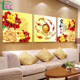 现代客厅装饰画金色荷花九鱼图福字简约无框画风水三联墙壁挂画