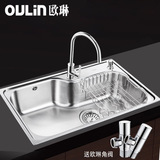 欧琳水槽单槽洗菜盆OLWG7549含龙头套餐加厚304不锈钢