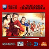 Samsung/三星 UA65JU7800JXXZ/78/55JU6800  寸4K3D曲面液晶电视