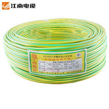 无锡江南 五彩 电线电缆国标BV2.5平方单股铜芯线