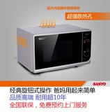 Sanyo/三洋 EM-GF668 机械旋钮21L家用微波炉均匀加热正品特价