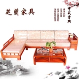 花梨木贵妃沙发茶几中式仿古简洁 实木沙发组合客厅转角红木沙发