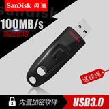 SanDisk闪迪 u盘16g 高速 16G U盘 CZ48 usb3.0 16g u盘创意加密