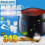 Philips/飞利浦 HD3160迷你电饭煲2L智能小型锅1-2-3-4人正品包邮