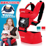 好孩子婴儿腰凳双肩背带多功能安全宝宝背带背袋超轻夏季透气