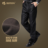 波顿男式加绒加厚牛仔裤男士宽松直筒长裤男装厚实裤子中年