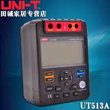 包邮 优利德(UNI-T) UT513A 绝缘电阻测试仪、兆欧表