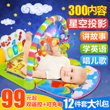 新生婴儿脚踏多功能钢琴健身架器 宝宝带音乐游戏毯早教玩具0-1岁