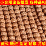 印尼泊尔5/6六瓣小金刚菩提子通货108颗精品藏式手串原籽散珠批发