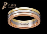 正品代购新款Cartier/卡地亚18K三色金结婚戒指 经典指环B4052100