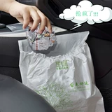 绿途2015汽车专用垃圾桶车载垃圾桶车用小垃圾袋挂粘式车用垃圾袋