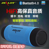 ZEALOT/狂热者 S1无线蓝牙音箱4.0防水 插卡骑行户外音响单车音响