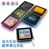 正品mp4/mp3播放器 iPod nano6代MP4 运动夹子迷你录音笔包邮