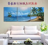 金达莱三联手绘海景油画成品无框欧式客厅沙滩船海浪山水风景
