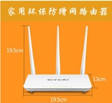 正品 腾达F3 300M无线路由器 穿墙王 家用宽带 高速WiFi上网