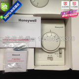 霍尼韦尔Honeywell中央空调单冷温控器T6373AC1108控制开关面板
