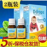 美国进口 Baby Ddrops婴儿维生素D3宝宝儿童补钙滴剂90滴X2盒