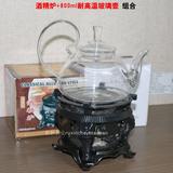 古典酒精炉子 玻璃壶加热底座 户外炉具用品 花茶茶炉 咖啡炉