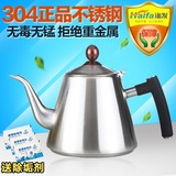 海发 304电磁炉水壶不锈钢加厚煮水壶烧水壶煮茶连盖小茶壶1.2L