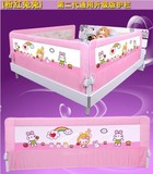 宝宝护拦防摔床围栏可调节 小猴子0.8米婴儿童防护栏床上安全挡板