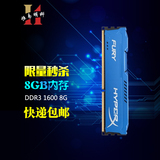 金士顿DDR3 1600 8G 骇客神条台式机内存条兼容4g 1600全国联保