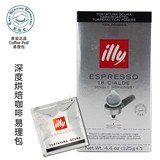 【可开票】illy易理包 意式咖啡饼coffee pod18片ICS深度咖啡饼