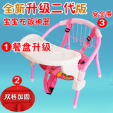 特价宝宝餐椅儿童小餐椅带餐盘椅子叫叫椅宝宝吃饭凳子适合0-3岁