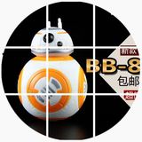 玩具手办公仔模型摆件星球大战7原力觉醒BB-8 bb8发光发声不倒翁