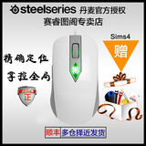 SteelSeries赛睿 Sims4 模拟人生4激光有线 游戏鼠标 呼吸彩灯