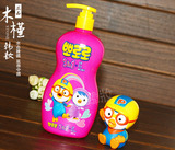 韩国PORORO 宝露露小企鹅儿童400g洗发沐浴护发三合一送捏捏水枪