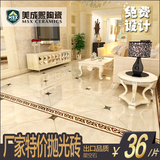 佛山陶瓷 优等品玻化砖客厅地砖800800抛光砖防滑地板砖800x800