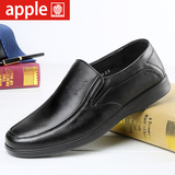 apple苹果男鞋 夏季透气皮鞋男士牛皮驾车商务休闲鞋软底正装皮鞋