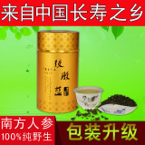 广西金秀大瑶山野生七叶绞股蓝茶特级新茶甘味 正品调三高养生茶