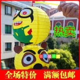 中秋节diy玩具动物材料包儿童幼儿园创意发光手工手提纸灯笼批发